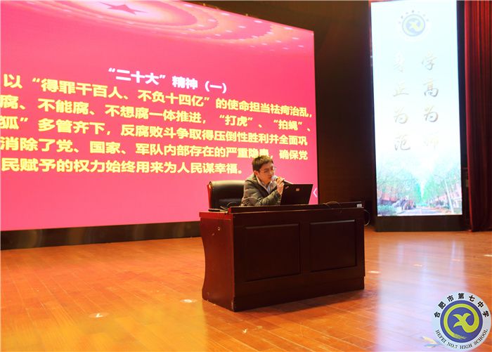 學(xué)思踐悟“二十大” 同心共圓“中國夢”(圖2) 學(xué)思踐悟“二十大” 同心共圓“中國夢”(圖2)