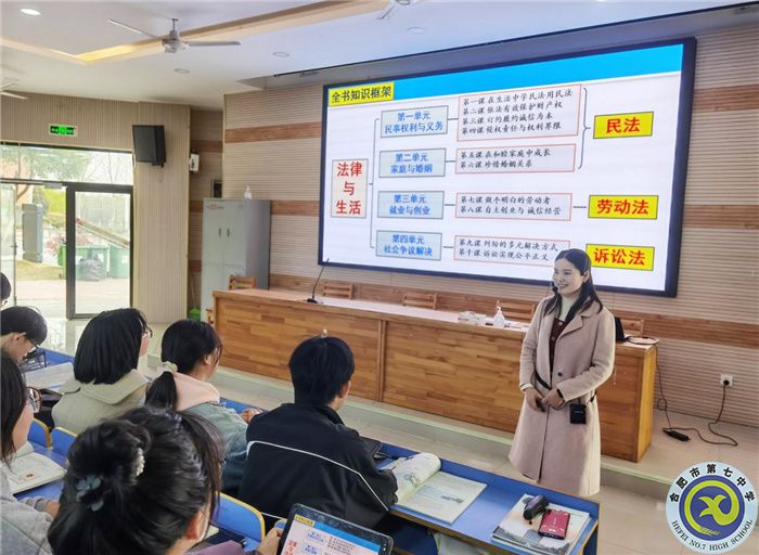 合肥七中政治組開(kāi)展教研活動(dòng)(圖4) 合肥七中政治組開(kāi)展教研活動(dòng)(圖4)