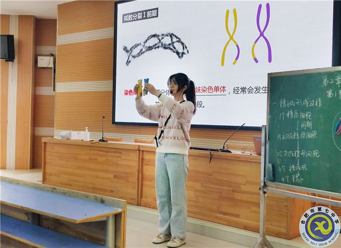 合肥七中生物組開展教研活動(dòng)(圖1) 合肥七中生物組開展教研活動(dòng)(圖1)