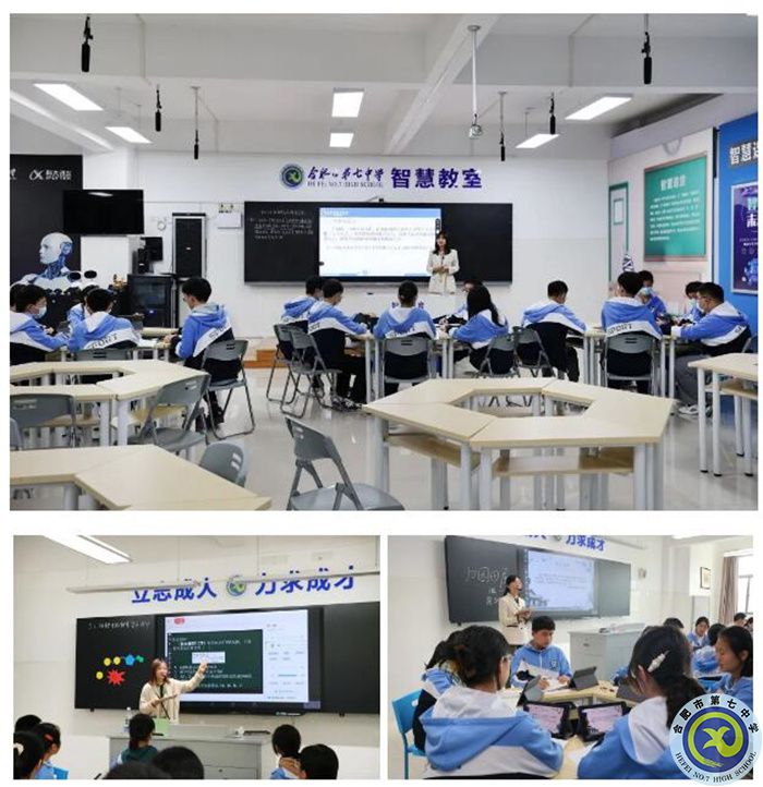 安徽省僅兩所學(xué)校！合肥七中榮獲“智慧校園”創(chuàng)新案例獎(jiǎng)！(圖4)