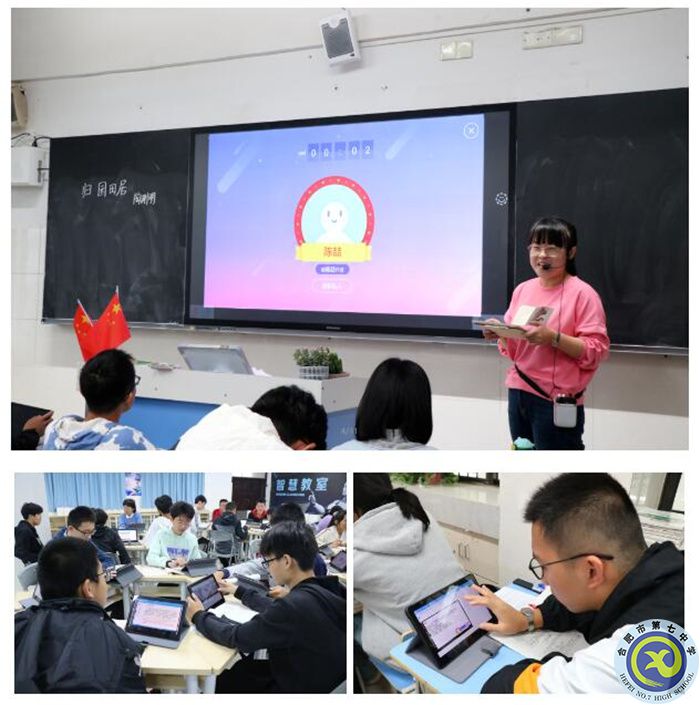 安徽省僅兩所學(xué)校！合肥七中榮獲“智慧校園”創(chuàng)新案例獎(jiǎng)！(圖6)