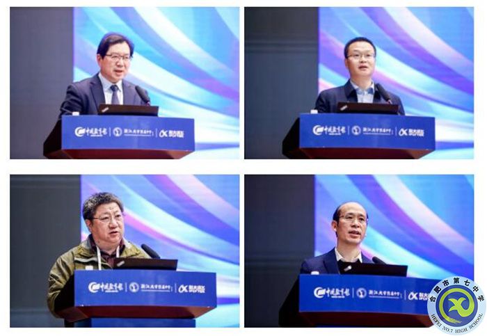 安徽省僅兩所學(xué)校！合肥七中榮獲“智慧校園”創(chuàng)新案例獎(jiǎng)！(圖2)