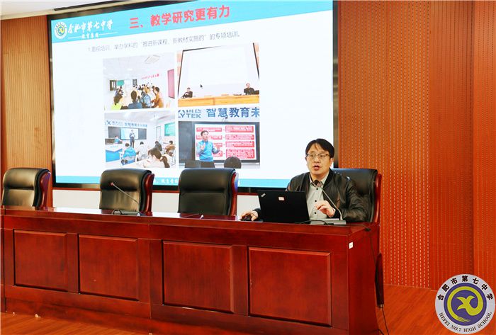 探索“三新”，經(jīng)驗(yàn)共享！大同市校長研討班蒞臨合肥七中參觀考察(圖3)