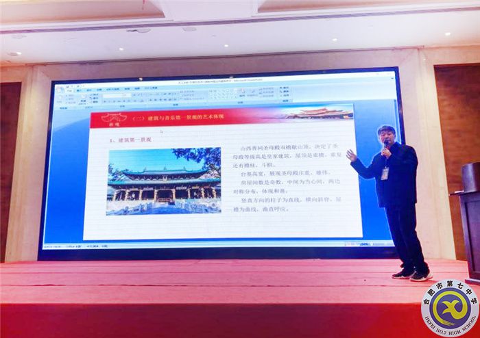 合肥七中科創(chuàng)中心成員參加安徽省科技體育輔導(dǎo)員培訓(xùn)(圖2) 合肥七中科創(chuàng)中心成員參加安徽省科技體育輔導(dǎo)員培訓(xùn)(圖2)