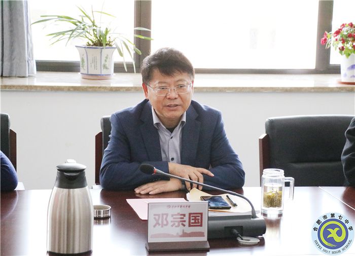 聚焦青少年心理健康   共研大數(shù)據(jù)技術(shù)應(yīng)用(圖2)