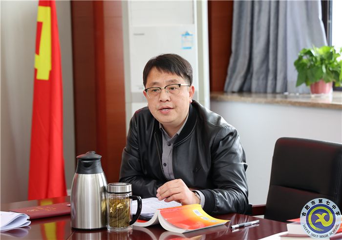 合肥七中召開2022年度黨支部書記述職評(píng)議會(huì)(圖4) 合肥七中召開2022年度黨支部書記述職評(píng)議會(huì)(圖4)