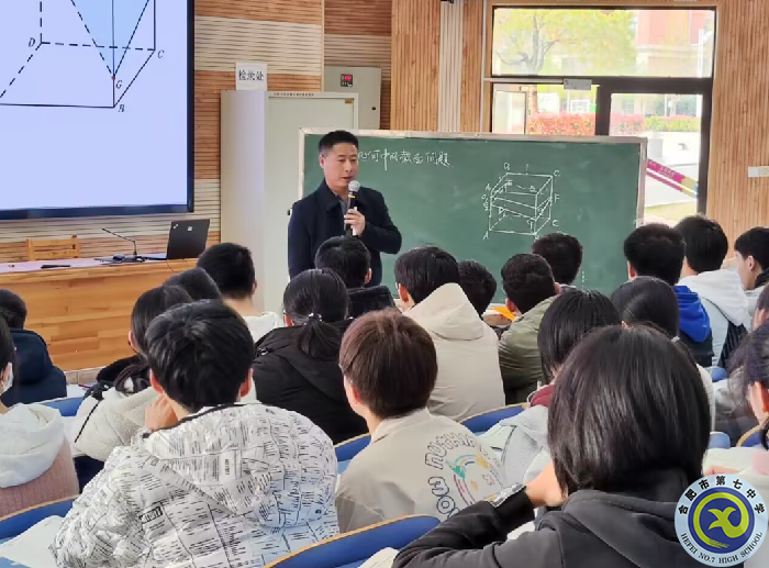 同課異構(gòu)展風(fēng)采 且行且思共前行(圖4) 同課異構(gòu)展風(fēng)采 且行且思共前行(圖4)