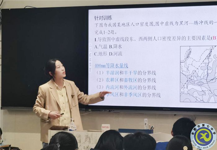 教育教學(xué)實(shí)習(xí)匯報(bào)系列之一(圖10) 教育教學(xué)實(shí)習(xí)匯報(bào)系列之一(圖10)