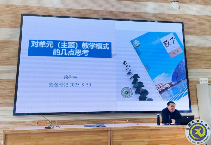 同課異構(gòu)展風(fēng)采 且行且思共前行(圖5) 同課異構(gòu)展風(fēng)采 且行且思共前行(圖5)