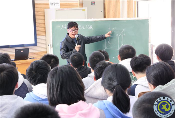 同課異構(gòu)展風(fēng)采 且行且思共前行(圖3) 同課異構(gòu)展風(fēng)采 且行且思共前行(圖3)