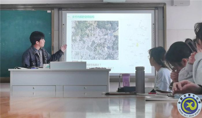 教育教學(xué)實(shí)習(xí)匯報(bào)系列之一(圖5) 教育教學(xué)實(shí)習(xí)匯報(bào)系列之一(圖5)