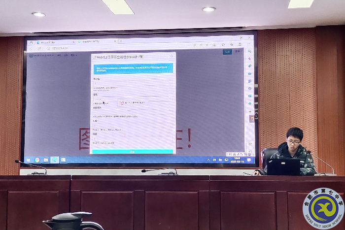 合肥七中學(xué)子在合肥市信息素養(yǎng)提升實(shí)踐活動中再獲佳績(圖2) 合肥七中學(xué)子在合肥市信息素養(yǎng)提升實(shí)踐活動中再獲佳績(圖2)