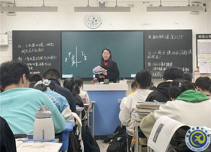 教育教學(xué)實(shí)習(xí)匯報(bào)系列之一(圖11) 教育教學(xué)實(shí)習(xí)匯報(bào)系列之一(圖11)