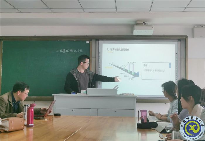 教育教學(xué)實(shí)習(xí)匯報(bào)系列之一(圖6) 教育教學(xué)實(shí)習(xí)匯報(bào)系列之一(圖6)