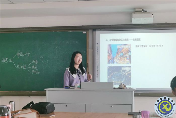 教育教學(xué)實(shí)習(xí)匯報(bào)系列之一(圖8) 教育教學(xué)實(shí)習(xí)匯報(bào)系列之一(圖8)