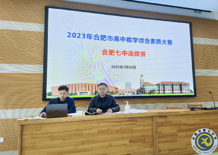 綜合素質展風采   扎實教研促教學(圖4)