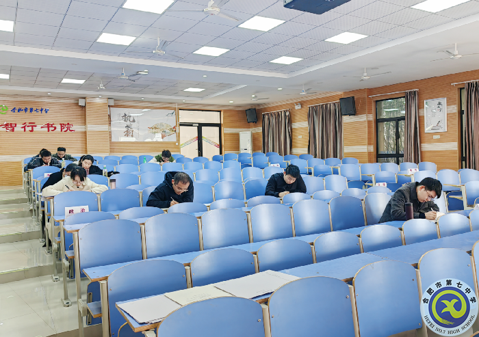 綜合素質展風采   扎實教研促教學(圖3)