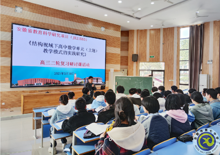 同課異構(gòu)展風(fēng)采 且行且思共前行(圖1) 同課異構(gòu)展風(fēng)采 且行且思共前行(圖1)