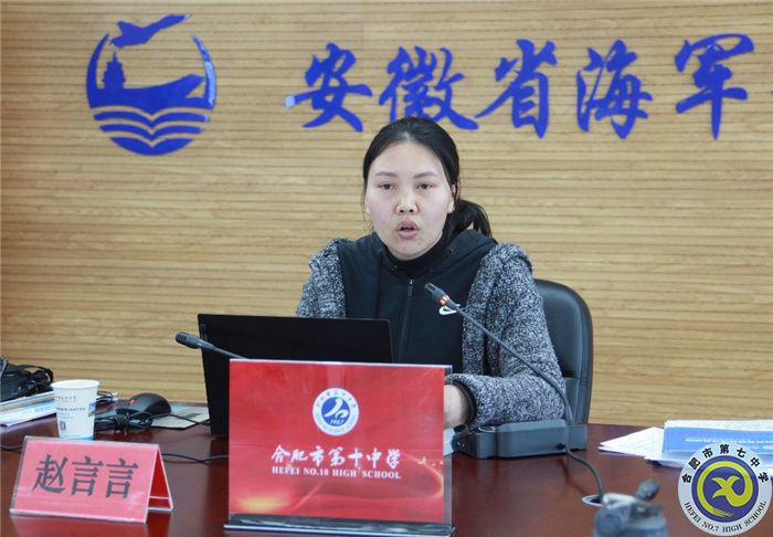 合肥七中與合肥十中開展科技科普交流活動(圖3)