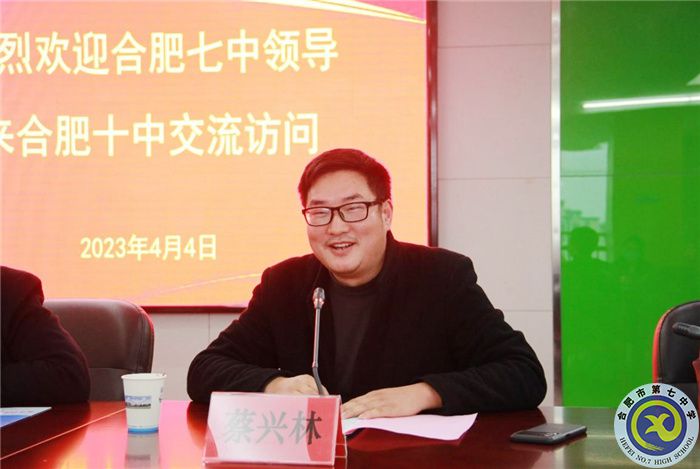 合肥七中與合肥十中開展科技科普交流活動(圖4)