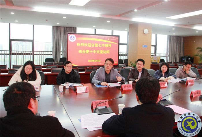 合肥七中與合肥十中開展科技科普交流活動(圖6)