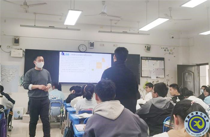 教育教學(xué)實(shí)習(xí)匯報(bào)系列之四(圖1)