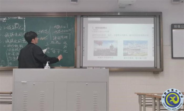 教育教學(xué)實(shí)習(xí)匯報(bào)系列之四(圖3) 教育教學(xué)實(shí)習(xí)匯報(bào)系列之四(圖3)