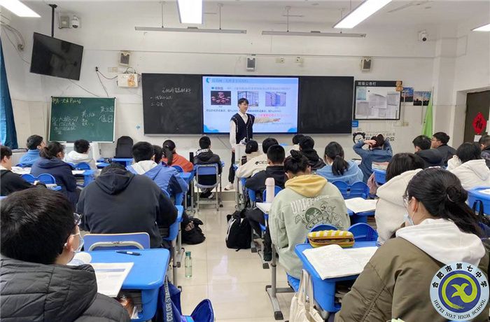 教育教學(xué)實(shí)習(xí)匯報(bào)系列之五(圖1) 教育教學(xué)實(shí)習(xí)匯報(bào)系列之五(圖1)