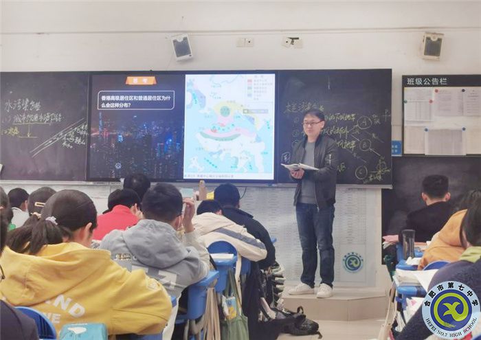 教育教學(xué)實(shí)習(xí)匯報(bào)系列之四(圖2) 教育教學(xué)實(shí)習(xí)匯報(bào)系列之四(圖2)