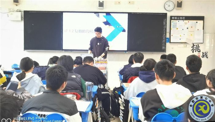 教育教學(xué)實習匯報系列之三(圖1) 教育教學(xué)實習匯報系列之三(圖1)