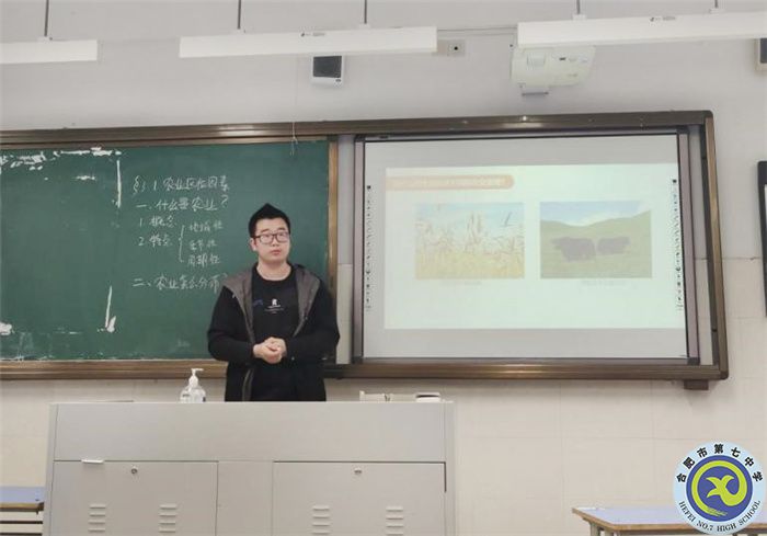 教育教學(xué)實(shí)習(xí)匯報(bào)系列之四(圖4) 教育教學(xué)實(shí)習(xí)匯報(bào)系列之四(圖4)