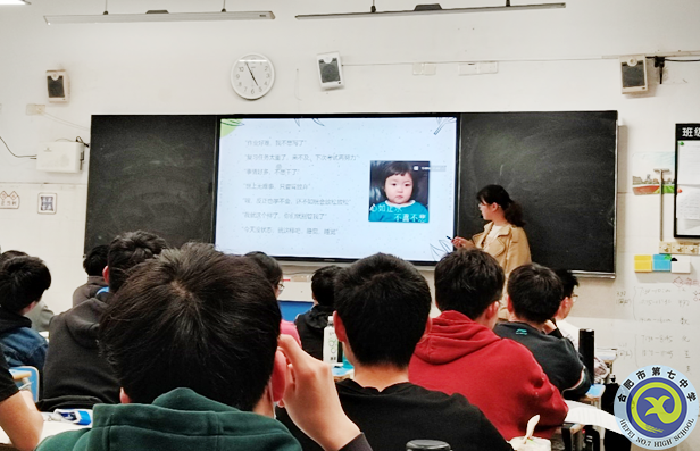 合肥七中高二（4）班召開心理健康主題班會(圖1)