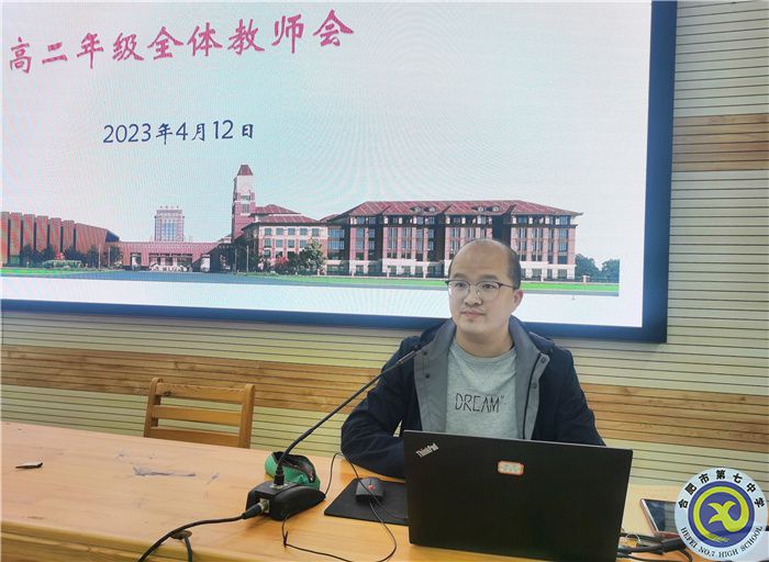 孫濤在主持.jpg 孫濤在主持.jpg