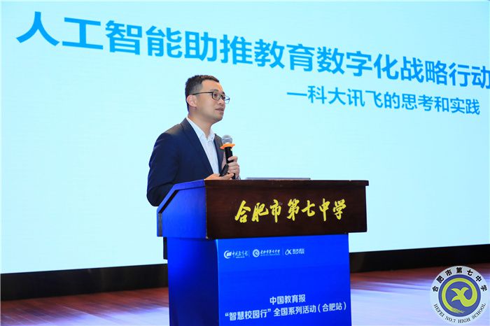 潘愷.jpg 潘愷.jpg