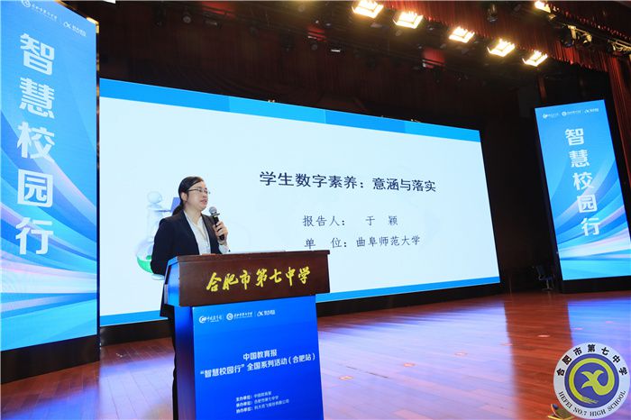 于穎.jpg 于穎.jpg