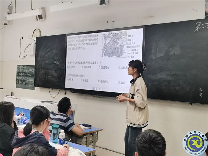 教育教學實習匯報系列之六(圖3)