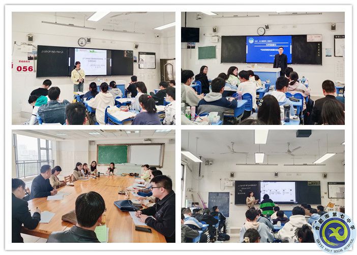 化學(xué)_副本.jpg 化學(xué)_副本.jpg