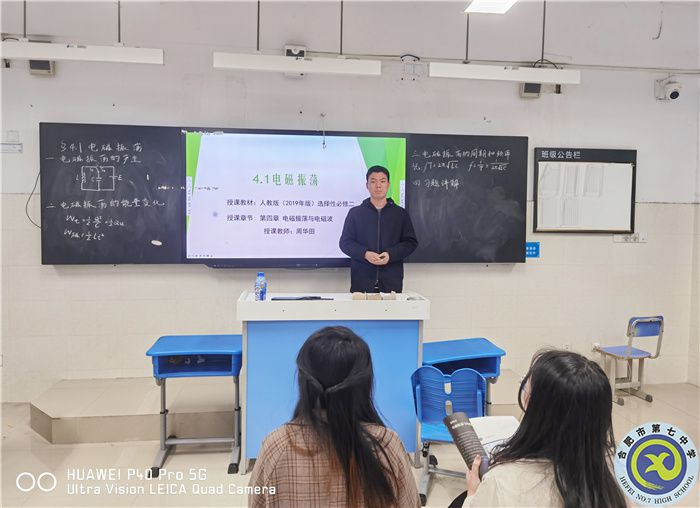 教育教學(xué)實(shí)習(xí)匯報(bào)系列之八(圖1)