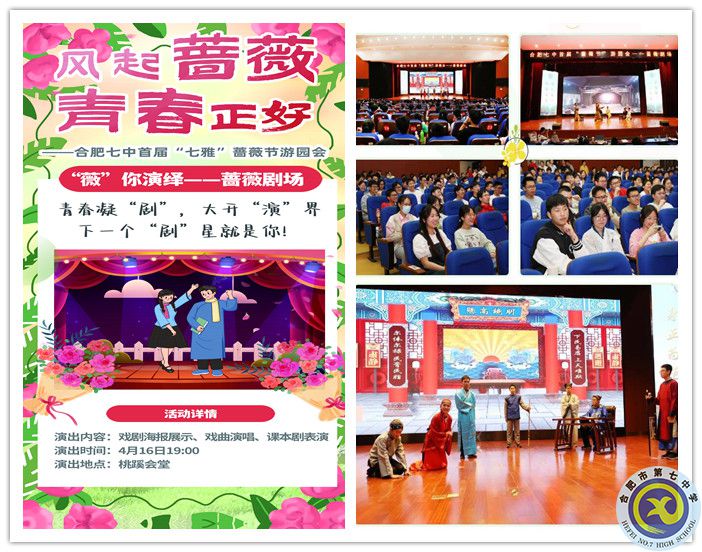 劇場(chǎng)_副本.jpg 劇場(chǎng)_副本.jpg