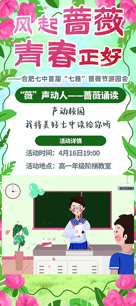 朗誦.jpg 朗誦.jpg