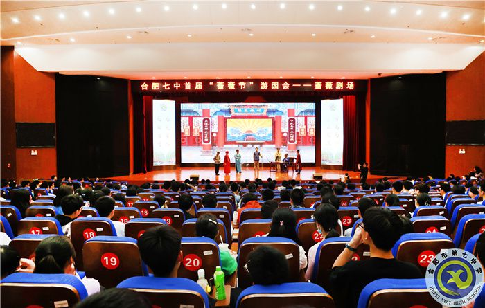 劇場(chǎng).jpg 劇場(chǎng).jpg