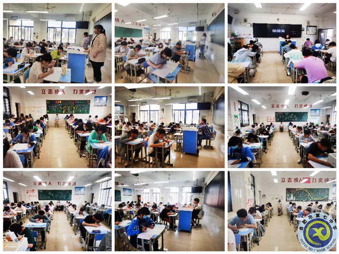 規(guī)范監(jiān)考.jpg 規(guī)范監(jiān)考.jpg