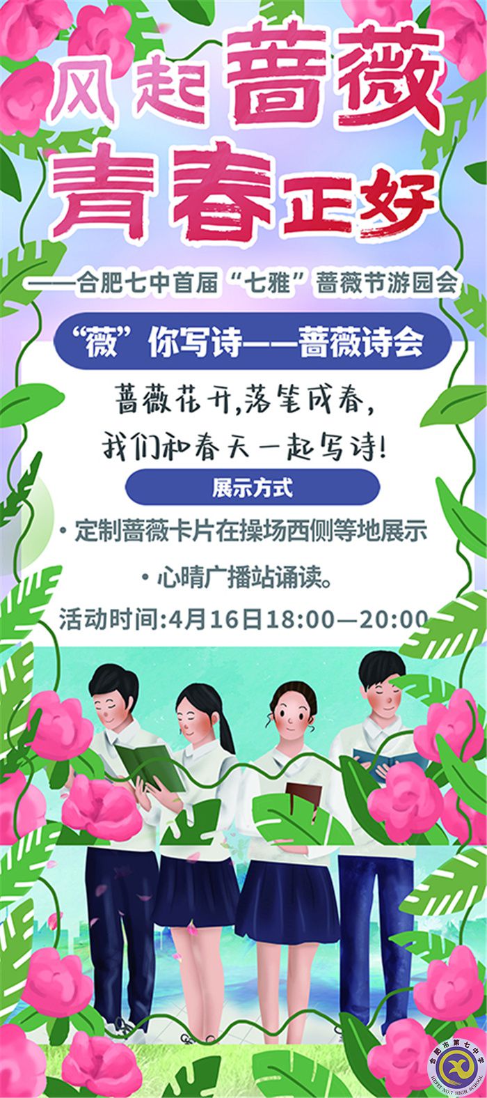 詩會.jpg 詩會.jpg