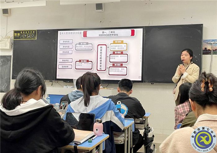 合肥七中歷史組開(kāi)展同課異構(gòu)教研活動(dòng)(圖1) 合肥七中歷史組開(kāi)展同課異構(gòu)教研活動(dòng)(圖1)