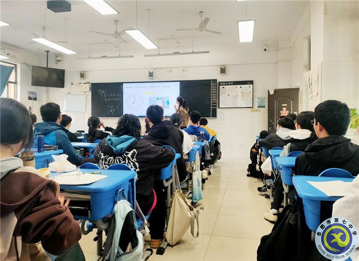 合肥七中心理健康組開展大組教研活動(dòng)(圖1) 合肥七中心理健康組開展大組教研活動(dòng)(圖1)