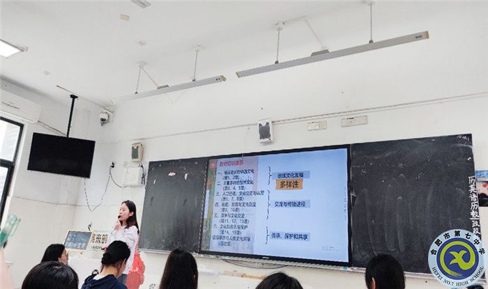 合肥七中歷史組開(kāi)展同課異構(gòu)教研活動(dòng)(圖2) 合肥七中歷史組開(kāi)展同課異構(gòu)教研活動(dòng)(圖2)