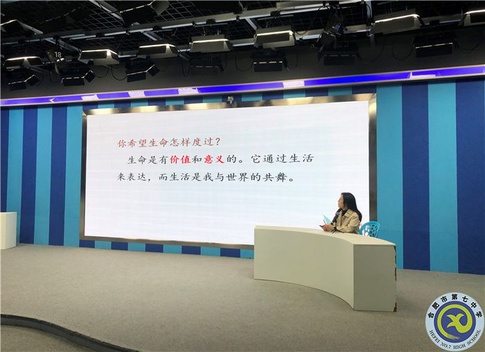 合肥七中召開責(zé)任教育主題班會(huì)(圖3) 合肥七中召開責(zé)任教育主題班會(huì)(圖3)