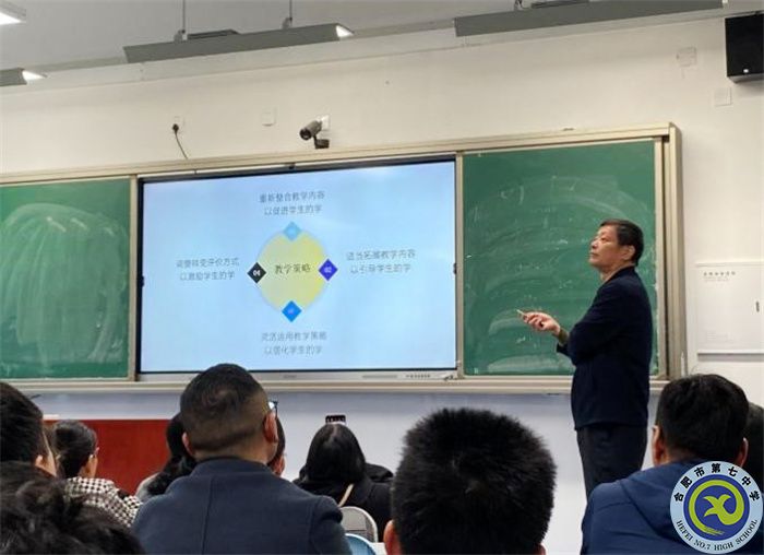 地理篇:安徽省2024屆高考一輪備考規(guī)劃及實(shí)施策略研討會(huì)(圖4) 地理篇:安徽省2024屆高考一輪備考規(guī)劃及實(shí)施策略研討會(huì)(圖4)