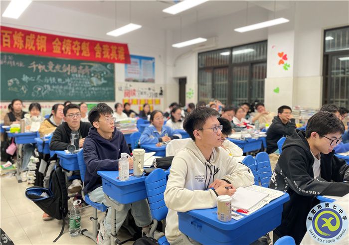 合肥七中2023屆高三后期心理調(diào)適輔導(dǎo)講座(圖5) 合肥七中2023屆高三后期心理調(diào)適輔導(dǎo)講座(圖5)