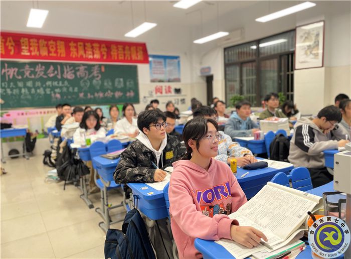 合肥七中2023屆高三后期心理調(diào)適輔導(dǎo)講座(圖2) 合肥七中2023屆高三后期心理調(diào)適輔導(dǎo)講座(圖2)